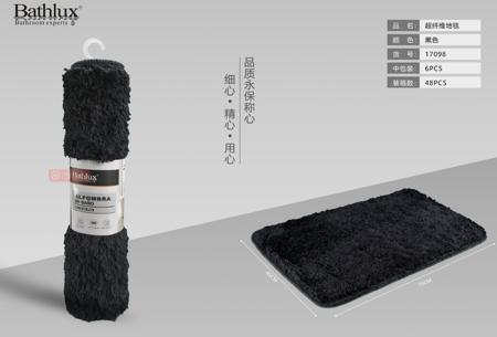 باث لوكس دواسة حمام ميكروفايبر 75*45 سم لون اسود
