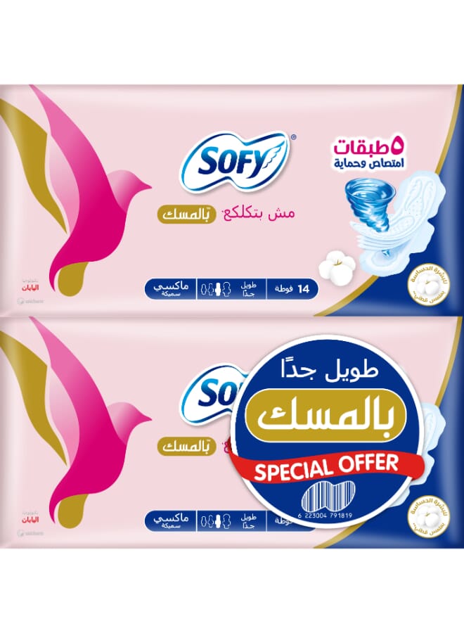 Sofy Sanitary Pads Sofy Soft Extra Long 32 cm Savings Pack 14 x 2