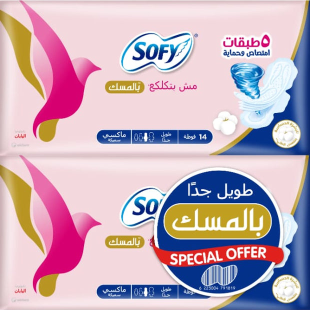 سوفى فوط صحية سوفي ناعمة طويلة جدًا 32 سم مجموعة توفير 14 × 2