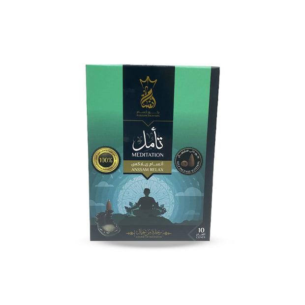 انسام ريلاكس تأمل 10 أقماع