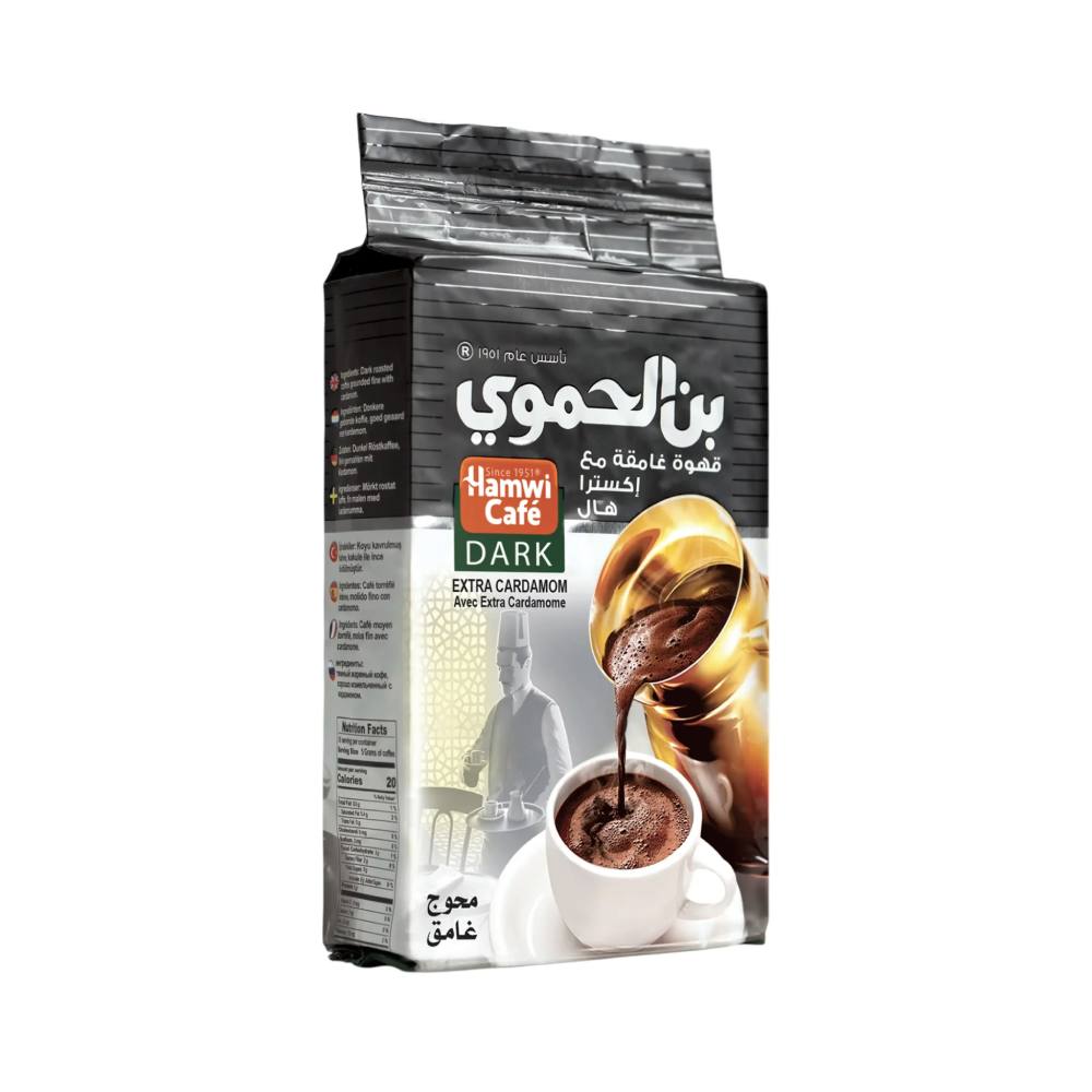 الحموى بن غامق محوج 90 جم