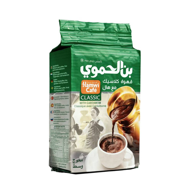 الحموى بن وسط محوج 180 جم