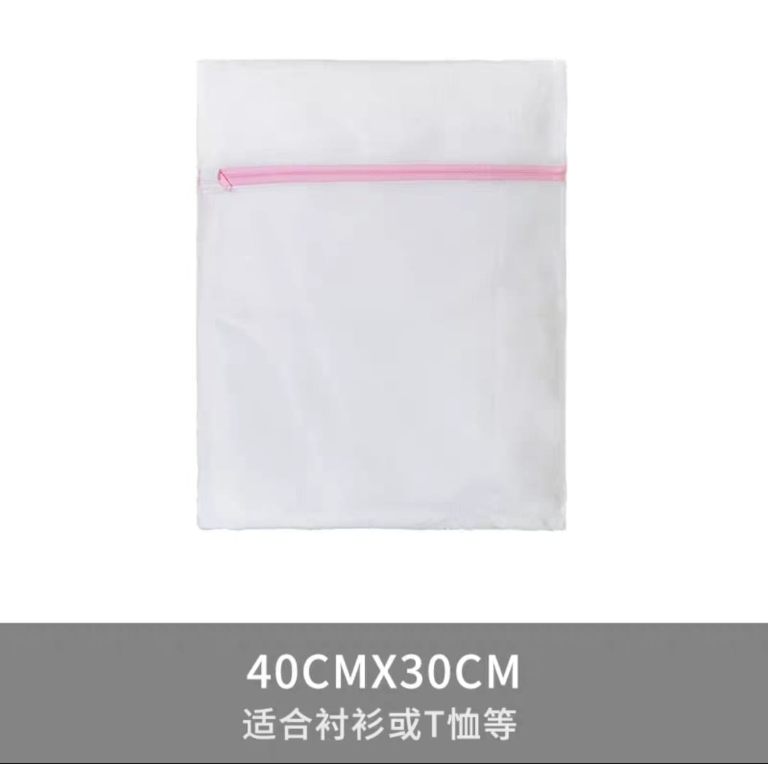 Washing machine socks bag