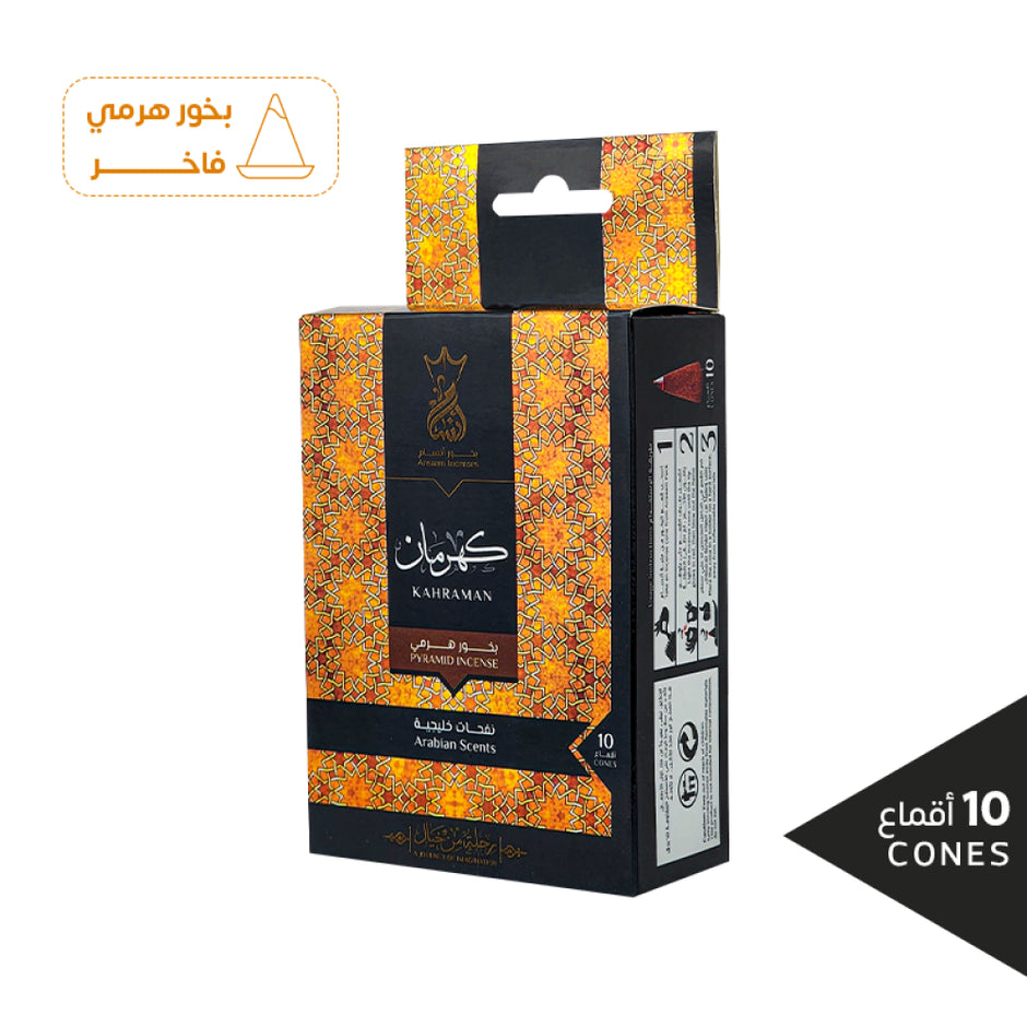 انسام بخور كهرمان 10 أقماع