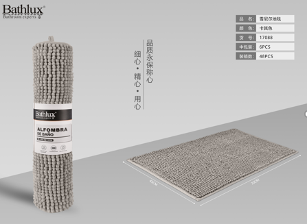 باث لوكس دواسة حمام شانيل 75*45 سم لون بيج