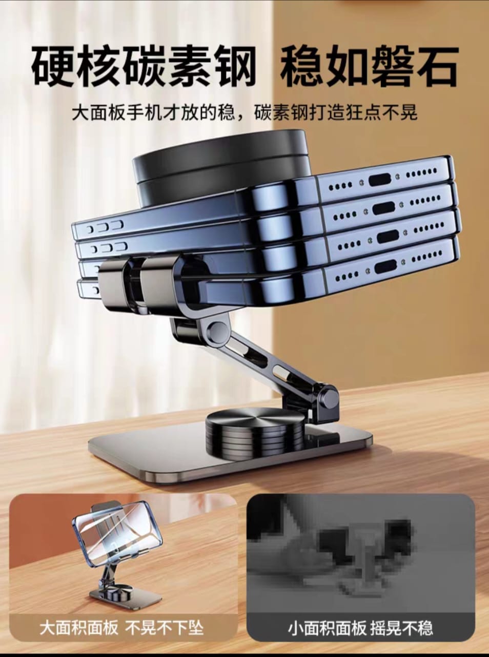 حامل موبايل بقاعدة متحركة 360 درجة موديل 110/9