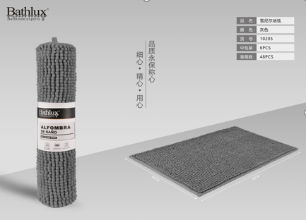 باث لوكس دواسة حمام شانيل 75*45 سم لون رمادى