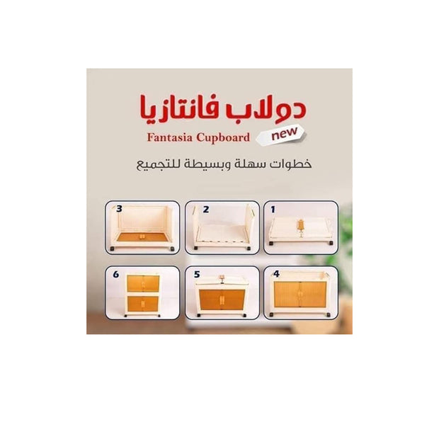 Khorshid Dolab Fantasia 3 floors