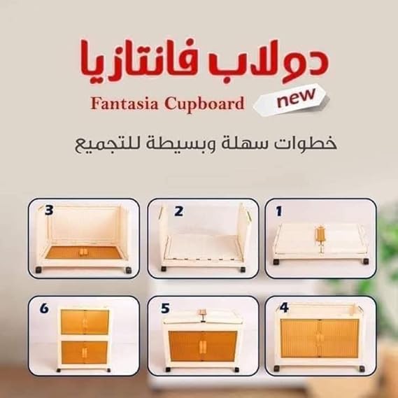 Khorshid Dolab Fantasia 3 floors