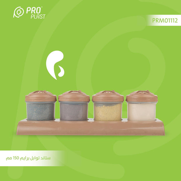 برو بلاست ستاند توابل 150 مل