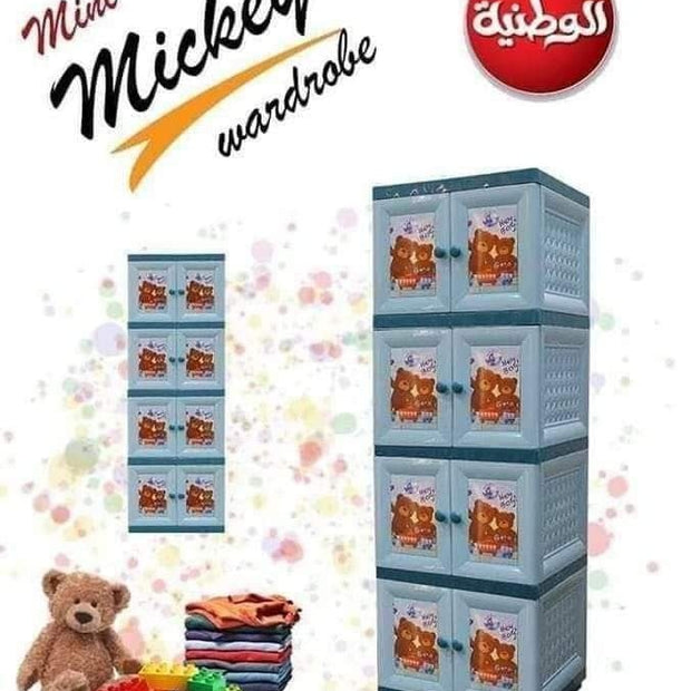 National Mickey Mouse 4-Tier Wardrobe