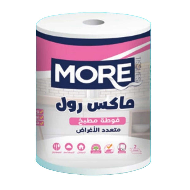 Zina Bakr Roll Multi 1 Roll XXL