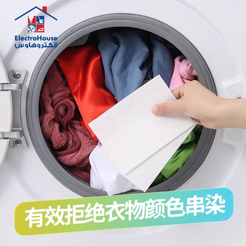 مناديل مانعة بهتان الغسيل