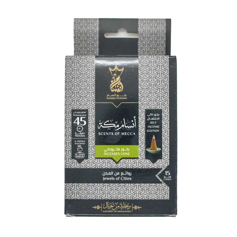 انسام بخور هرمى 15 قمع يدوم 45 دقيقة