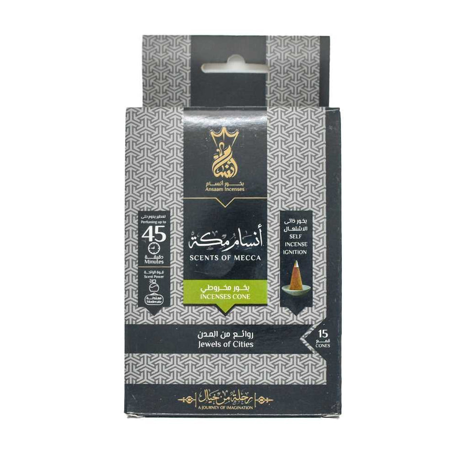 انسام بخور هرمى 15 قمع يدوم 45 دقيقة