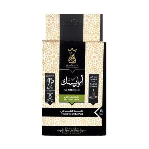 انسام بخور هرمى 15 قمع يدوم 45 دقيقة