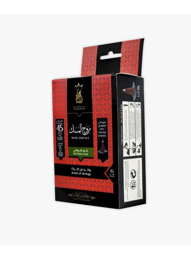 انسام بخور هرمى 15 قمع يدوم 45 دقيقة