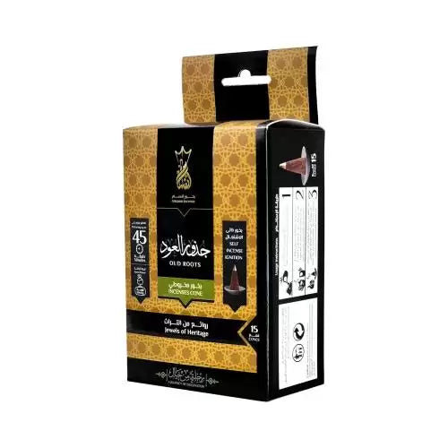 انسام بخور هرمى 15 قمع يدوم 45 دقيقة