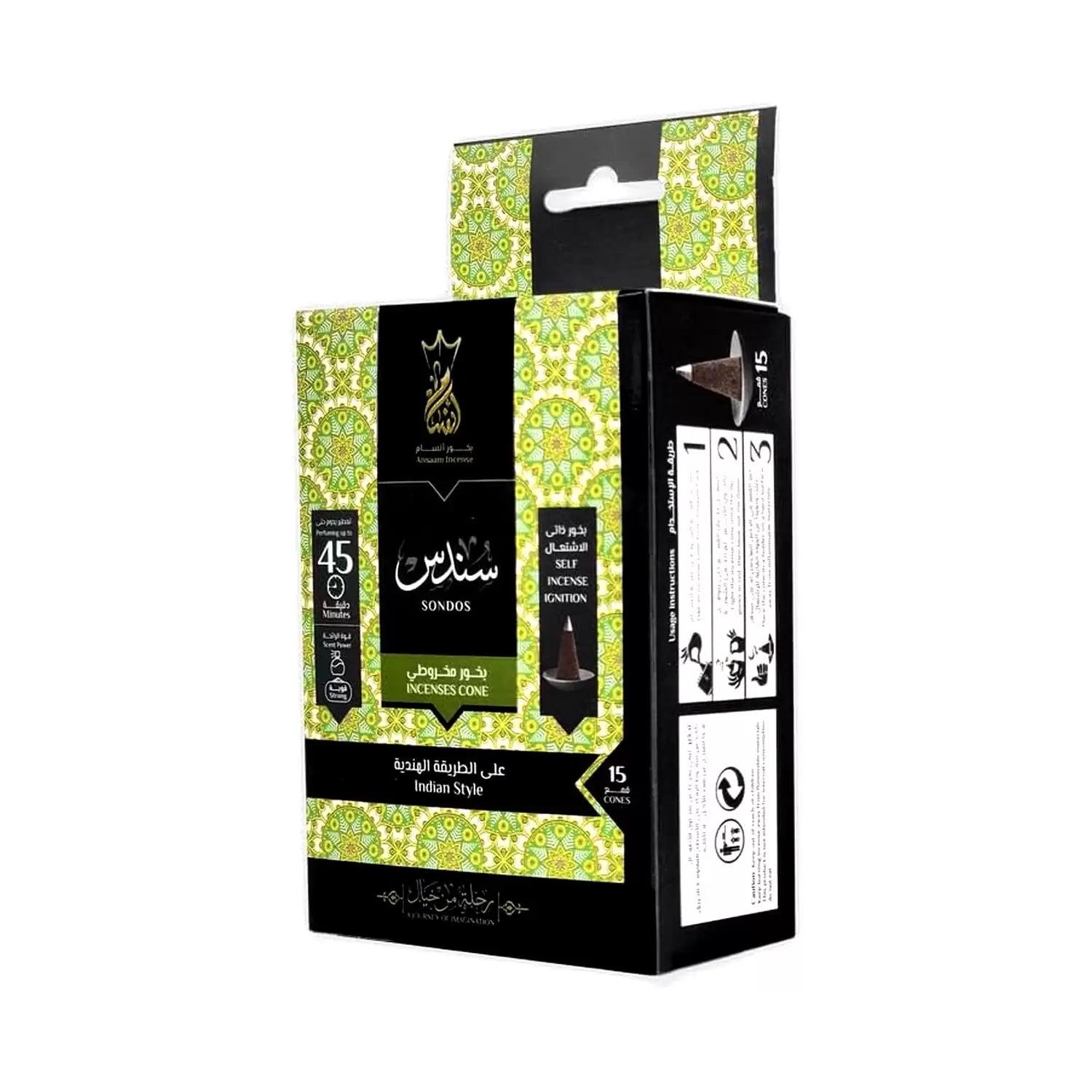 انسام بخور هرمى 15 قمع يدوم 45 دقيقة