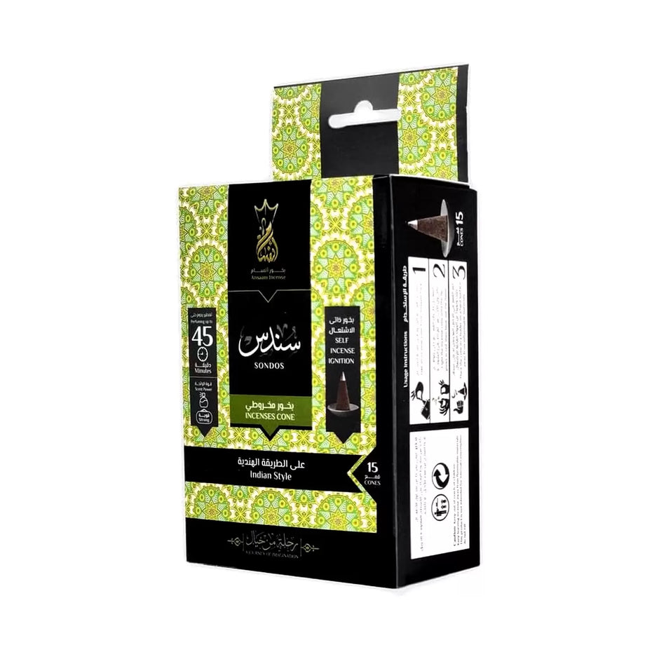 انسام بخور هرمى 15 قمع يدوم 45 دقيقة