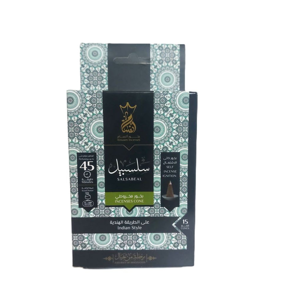 انسام بخور هرمى 15 قمع يدوم 45 دقيقة