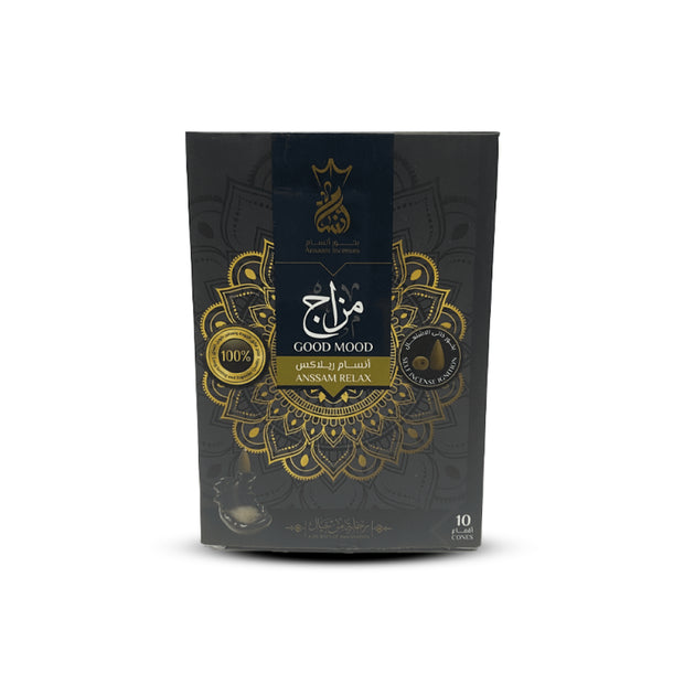 انسام ريلاكس مزاج 10 أقماع