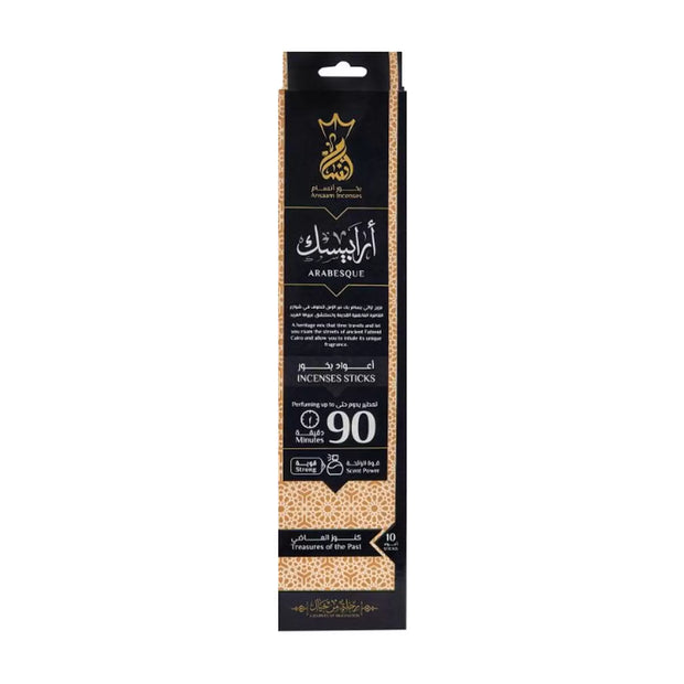 انسام بخور 10 عود يدوم ساعة ونصف