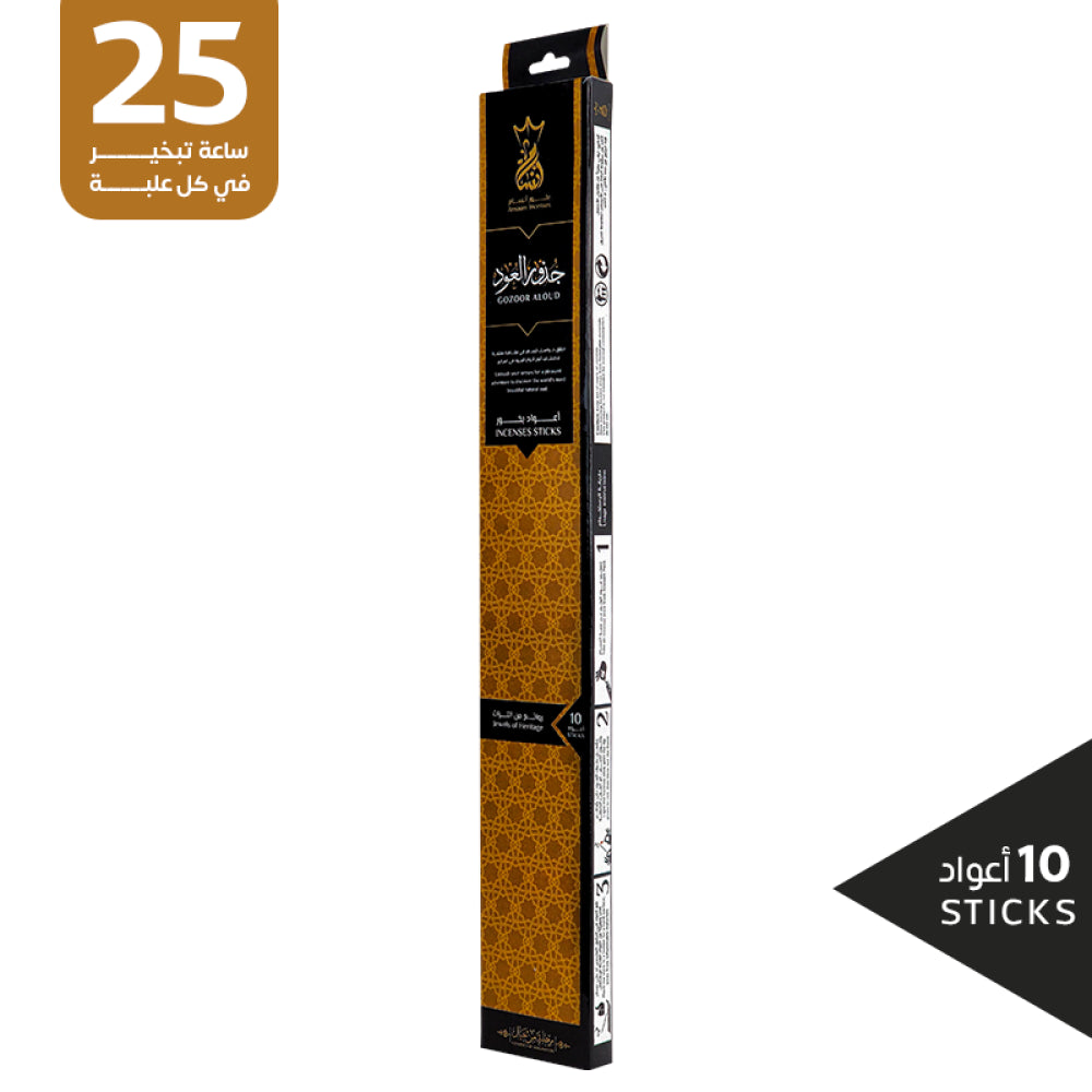 انسام بخور جذور العود 10 عود يدوم ساعتين ونصف