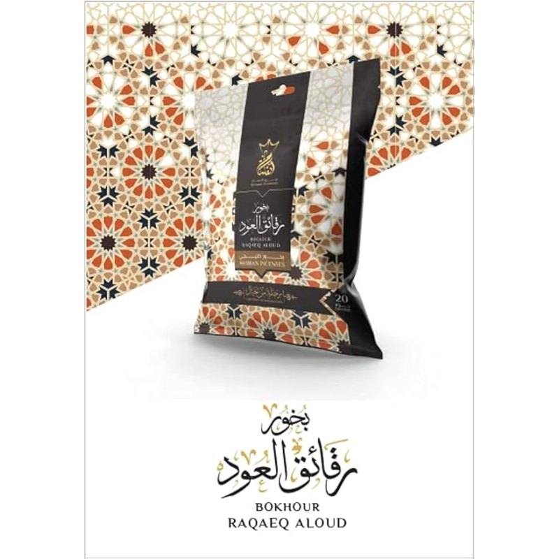 انسام بخور رقائق العود 20 جرام