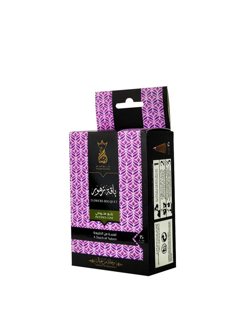 انسام بخور هرمى 15 قمع يدوم 45 دقيقة