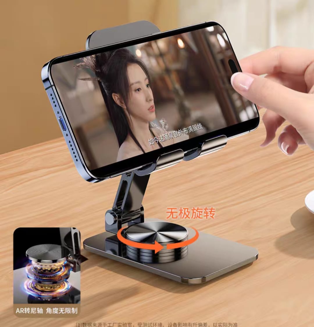 حامل موبايل بقاعدة متحركة 360 درجة موديل 110/9