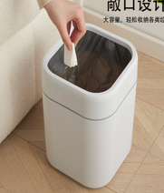 سلة مهملات مربع ابيض بكيس قمامة سحرى 10 لتر موديل RA1-208