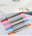Steel rolling pin with silicone handles, assorted colors, 2390