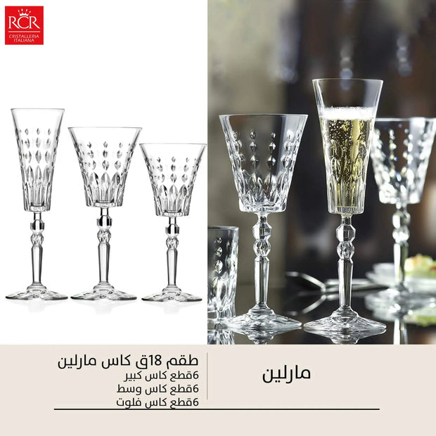ار سى ار طقم كاس مارلين 18 قطعة -RCR Marlin 18-Piece Cup Set