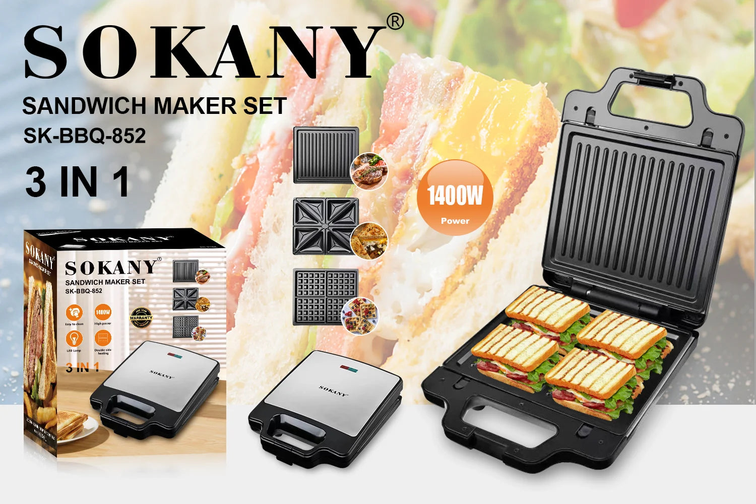 سوكانى ساندويتش ميكر 1400 وات موديل SK-BBQ-852