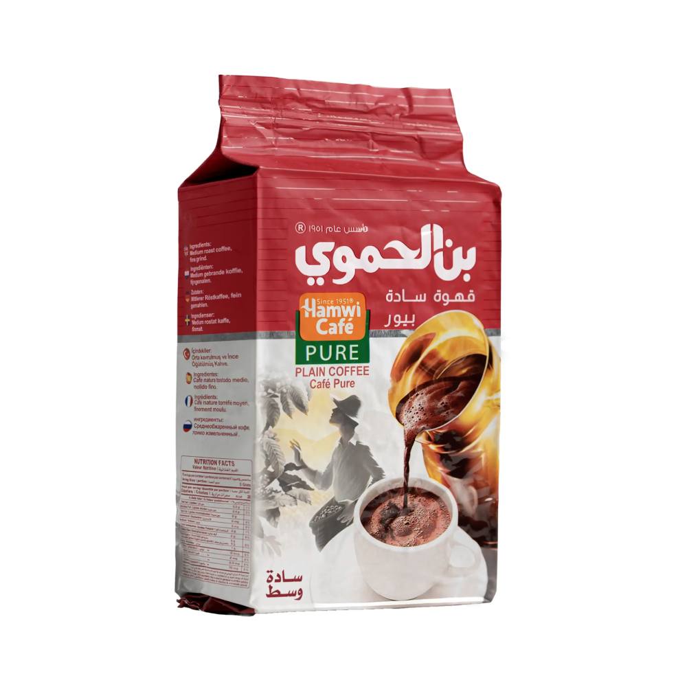 الحموى بن وسط سادة 90 جم
