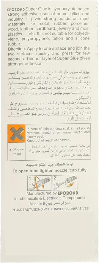 Super Glue 1Q - Super Rocket Glue