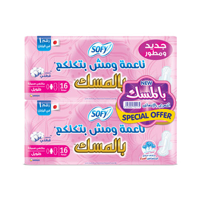 سوفي فوط صحية ناعمه و مش بتكلكع ماكسي طويل فوط صحية 16*2