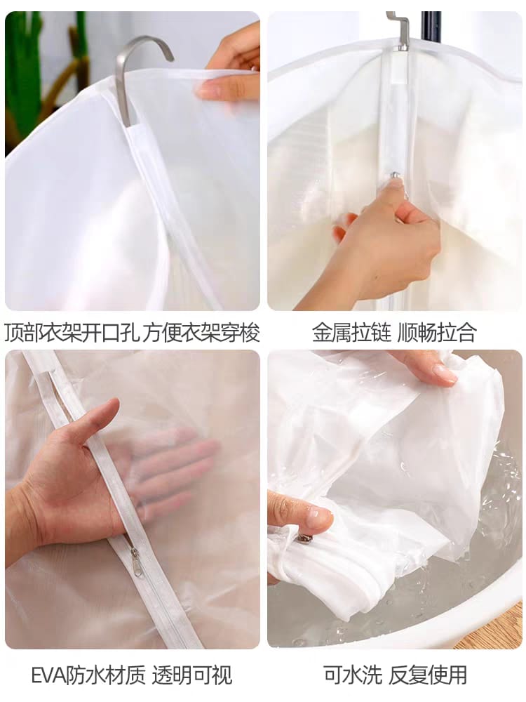 كفر بدلة وجاكيت 60 *110 لوكس