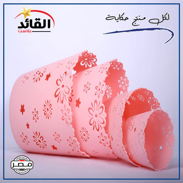 القائد سلة مودرن الوان متعددة