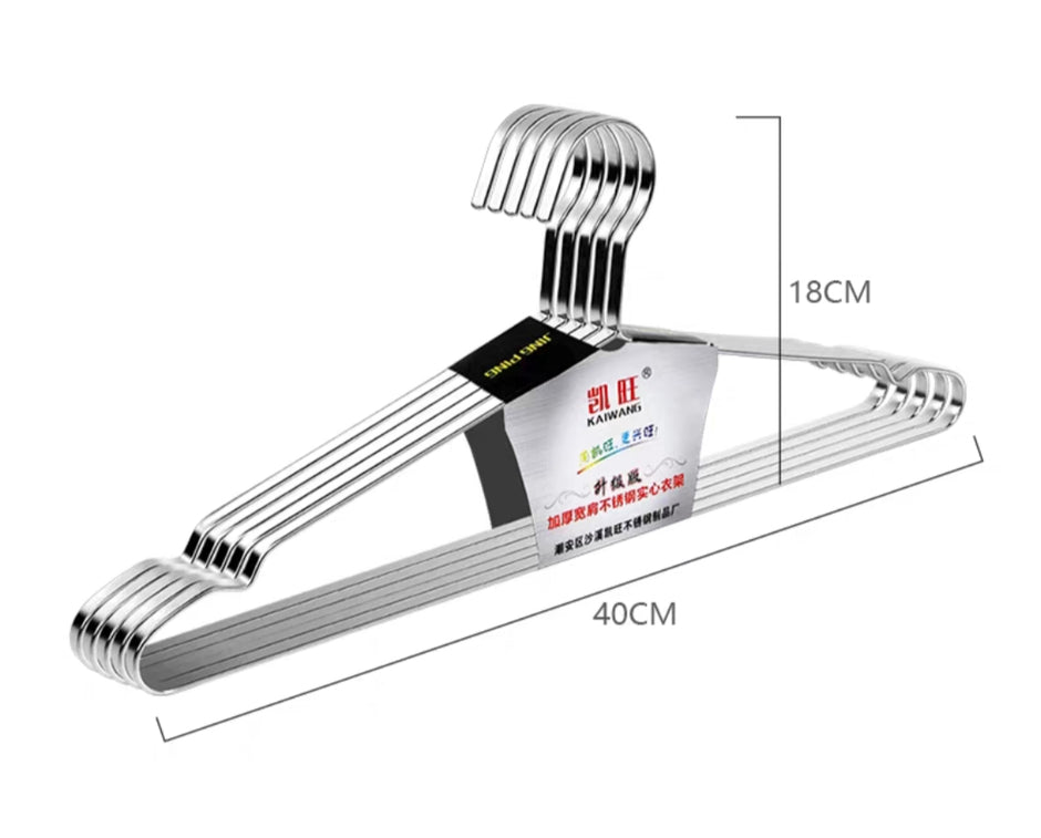 شماعة ستانلس ستيل 6 قطعة