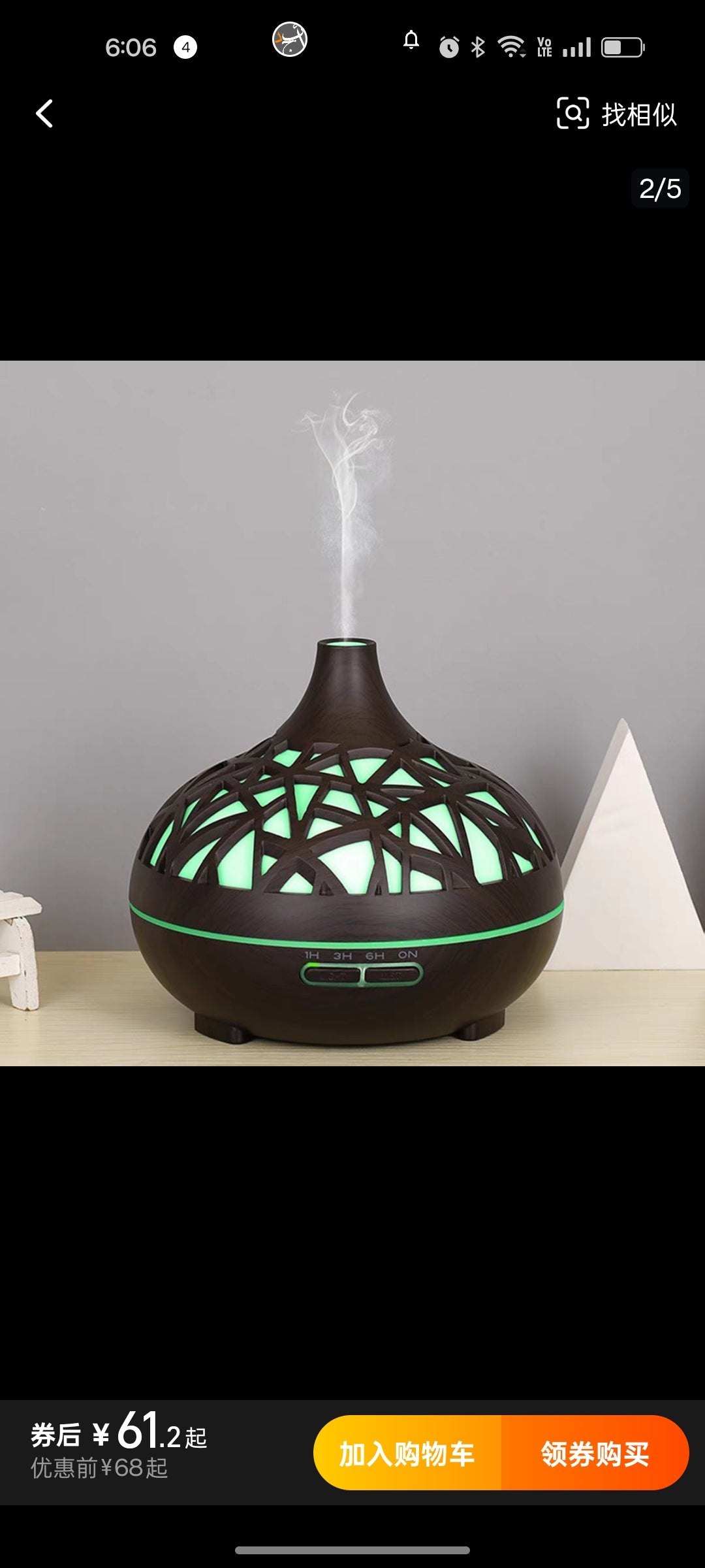 فواحة كهرباء ببوز