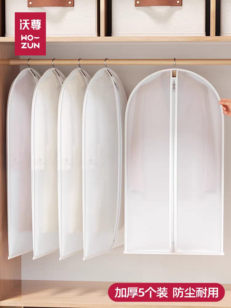 كفر بدلة وجاكيت 60 *110 لوكس