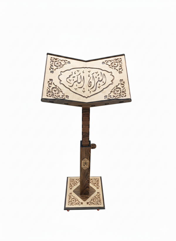 حامل مصحف متحرك خشب زان