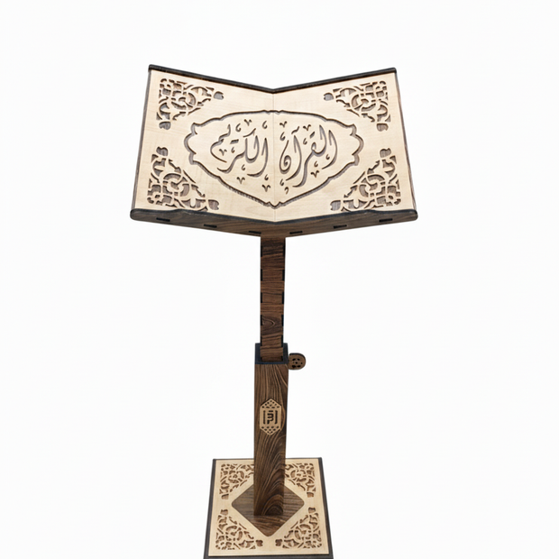 حامل مصحف متحرك خشب زان