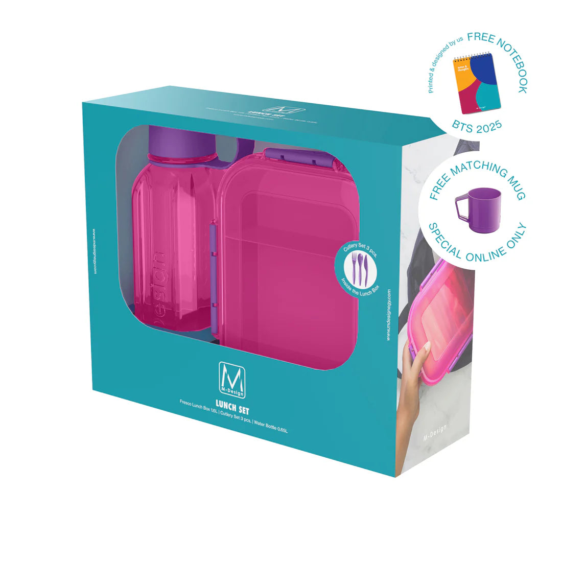 ام ديزاين طقم لانش بوكس 1.6 لتر+ زجاجة 650مل- M Design 1.6 Lunch Set + Free Matching Mug